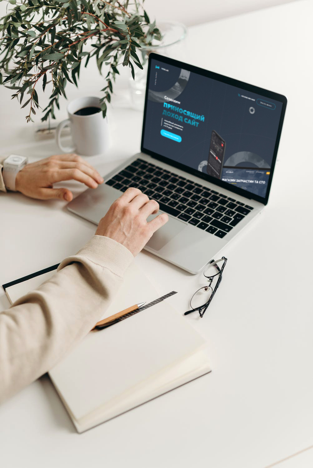 WEBLAB | Создание сайтов